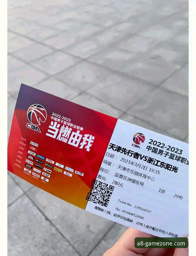 CBA季后赛浙江加时逆转宁波：赛事回顾与A8棋牌平台观赛操作教程