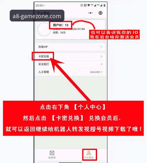 A8棋牌怎么样 A8棋牌平台最新入口操作教程:三步搞定官网登录地址