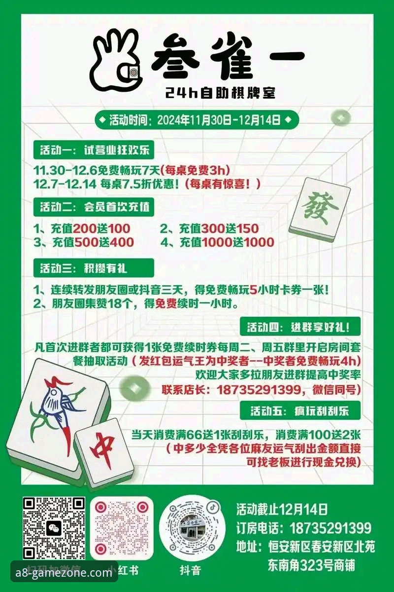 A8棋牌最新入口 A8棋牌最新入口实用指南:从官网认准到稳定畅玩必备知识