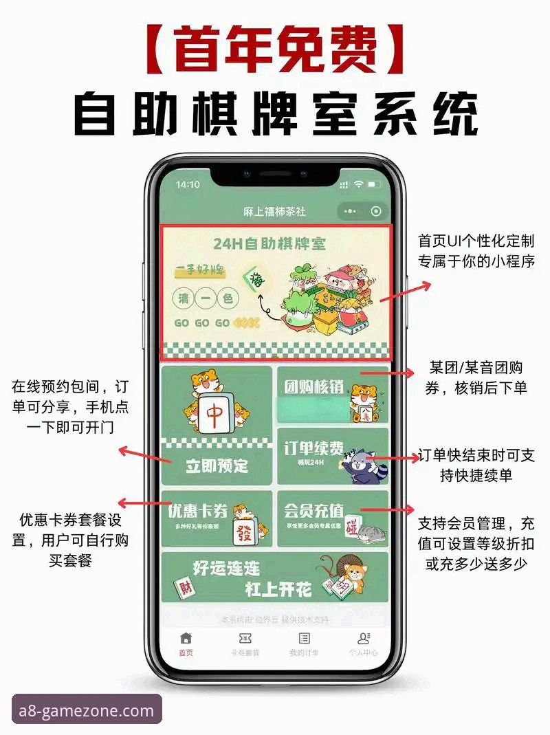 A8棋牌最新入口 A8棋牌最新入口实用指南:从官网认准到稳定畅玩必备知识