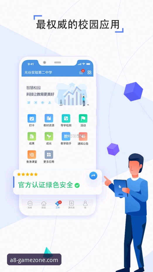 A88棋牌平台iOS版安全评估最新进展：v3.2.0版本风险控制体系全面升级