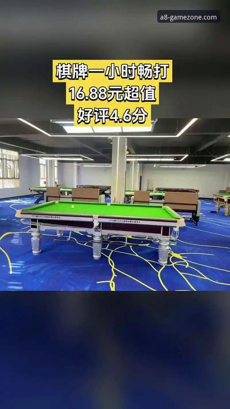 A88棋牌官方平台使用指南 A8棋牌平台使用指南最新动态:新手必看的上手指南与常见问题解答
